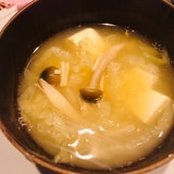 白菜、きのこ、豆腐の味噌汁